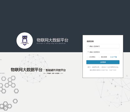 DKS-YQ1000后台系统